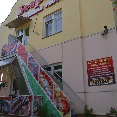 Centre Hostel Muncaci Exterior foto