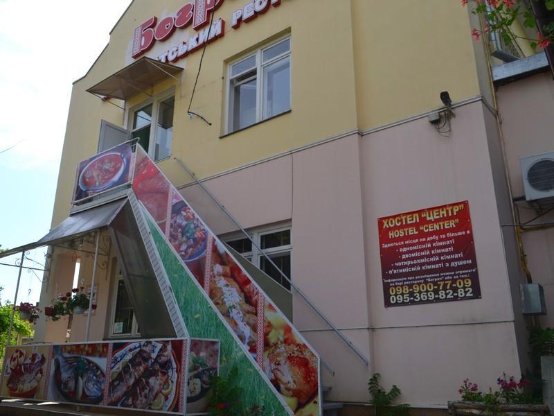 Centre Hostel Muncaci Exterior foto